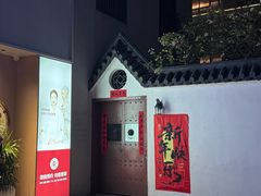 -常乐·对症推拿(深业上城第118分店)