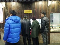 -丁莲芳(红旗路店)