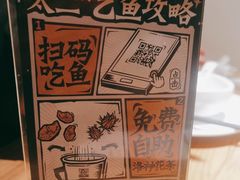 -太二酸菜鱼(福州泰禾店)