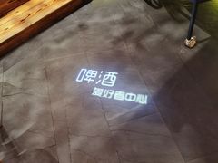 -醉三巡酒馆(浑南店)