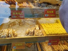 -宋记饼家(石门二路店)