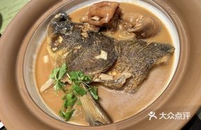 Fish Head and Pig Trotter Stew