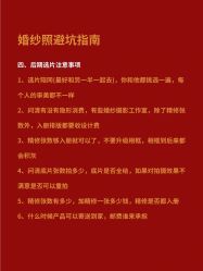 -樱花婚纱摄影