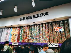 -m豆巧克力世界(上海世茂广场店)