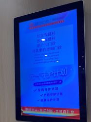 -上海百佳妇产医院