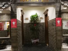 门面-孙府大院(步行街店)