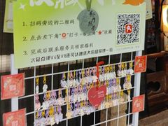 -绿茶餐厅(领展购物广场·中关村店)
