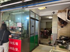 -汝萍传统蘸水菜(春华路总店)