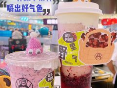 -我是酸奶君(壹方城店)