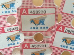 -大玩家(青岛CBD延吉路万达店)