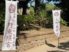 -东京国立博物馆