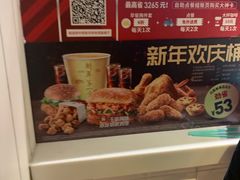 -肯德基(大悦城D馆店)