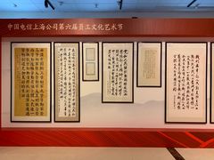 -上海电信博物馆