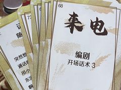 -好玩工厂密室·鹅鸭杀·桌游拼豆电玩