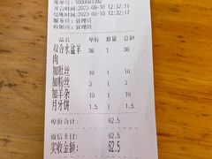-陈掌柜澄城水盆羊肉(钟楼店)