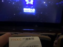 -万象影城(深圳湾万象城旗舰店)