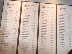 -镇南锅盖面馆(解放路店)