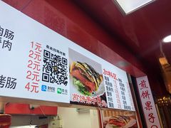 -糯米卷