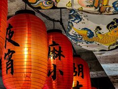 -胡大饭馆 24h(簋街总店)