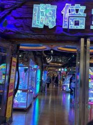 -嗨倍堂超级乐园(江南环球港店)