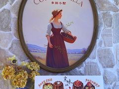 -乡田小墅(展览馆路JK FUN商城店)