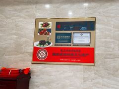 -鹿鸣春饭店(总店)