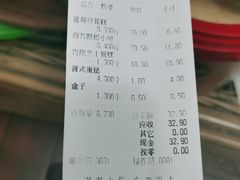 -百香林西点(西安门店)