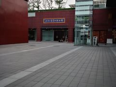 -北京工艺美术博物馆