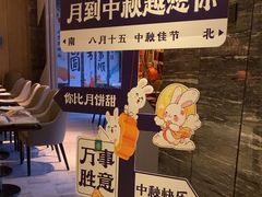 -丽都皇冠假日酒店·Matrix亦餐厅(望京店)