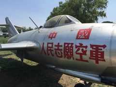 -中国航空博物馆