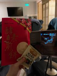 -敖东酵素·离子暖房