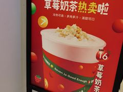 -7分甜(苏州中心店)