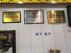 -西工饭庄快餐厅(西工小街店)