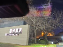 -大连君悦酒店