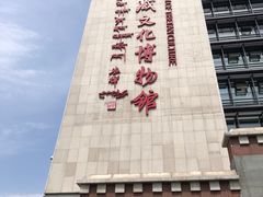 -西藏文化博物馆
