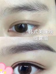 -尚玲纹绣纹眉特价店