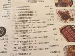 菜单-卡朋西餐(较场西路店)