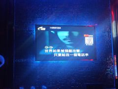 -好声音时尚量贩KTV(之心城店)