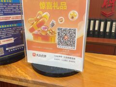 -点都德(千灯湖环宇城店)