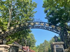 -青岛德国总督楼旧址博物馆