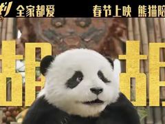 -万达影城(番禺万达广场店)