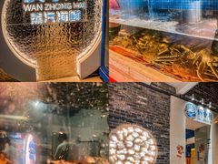 -碗中海·蒸汽海鲜·桑拿鸡(岭南天地店)