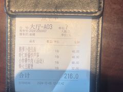 -上名堂·鱼头好吃(体育场路店)