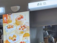 -蔡澜点心·粤菜(月星环球港店)