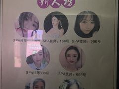 -玥汐·3D影院式足道SPA(万泰城店)