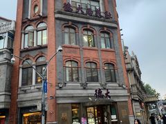 -洪长兴(云南南路店)