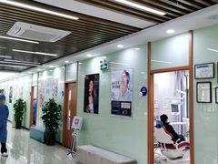 -茂菊口腔连锁(浦东南路店)