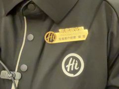 -海底捞火锅(苏宁广场店)