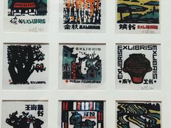 -广州鲁迅纪念馆(国民党一大旧址)