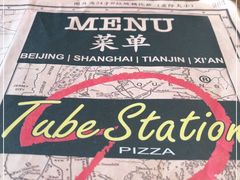 -Tubestation站点比萨(五道营店)